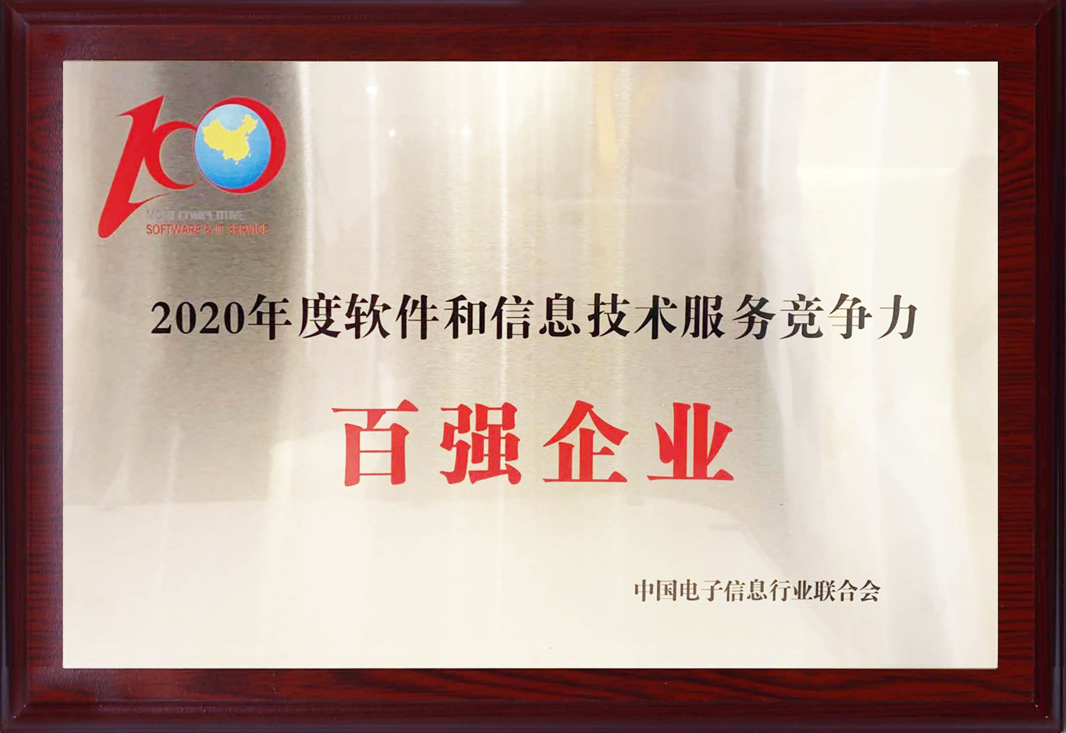 印刷百強企業2017_廣東百強印刷包裝公司_中國國際加工,包裝及印刷科技展覽會